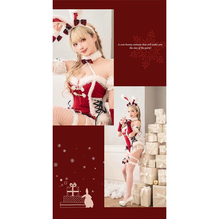 メルトニットバニー《クリスマスコスプレ8点セット》【Malymoon