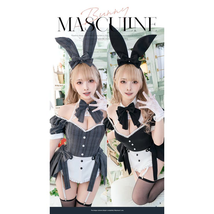 マスキュリンバニースーツ《オリジナルコスプレ7点セット》【Malymoon