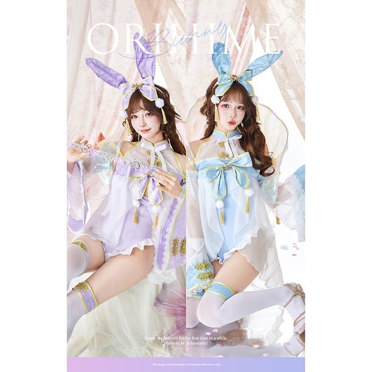 シャーベットカラー織姫バニー《オリジナルコスプレ9点セット