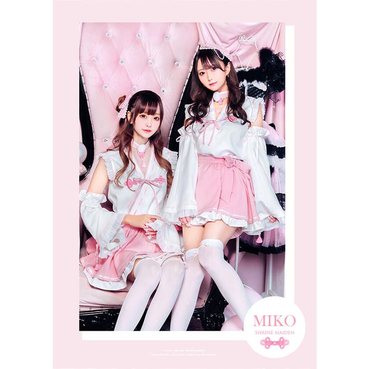 舞々悪魔×Malymoon】ピンクドール巫女コスチューム《ハロウィン