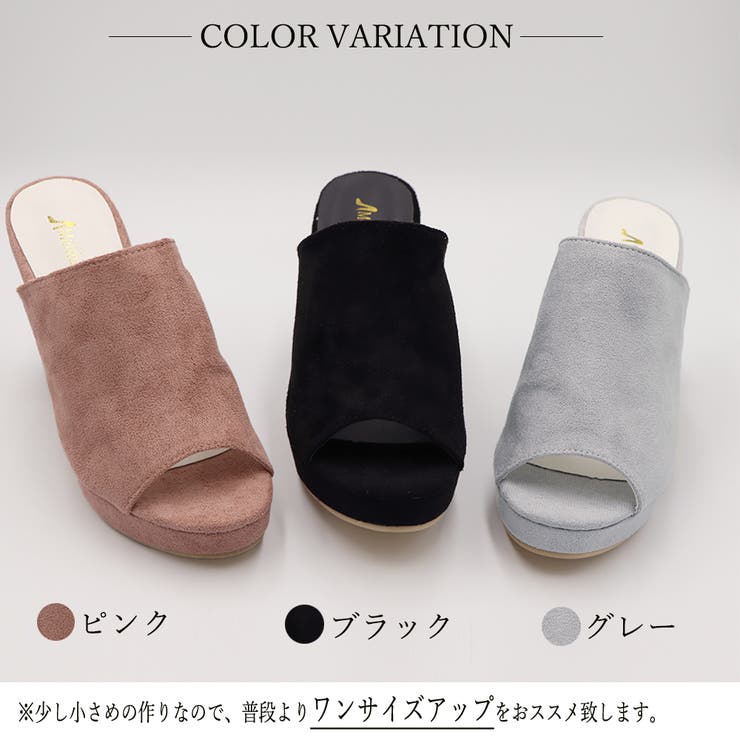 ミュール サンダル チャンキーヒール[品番：II000005159