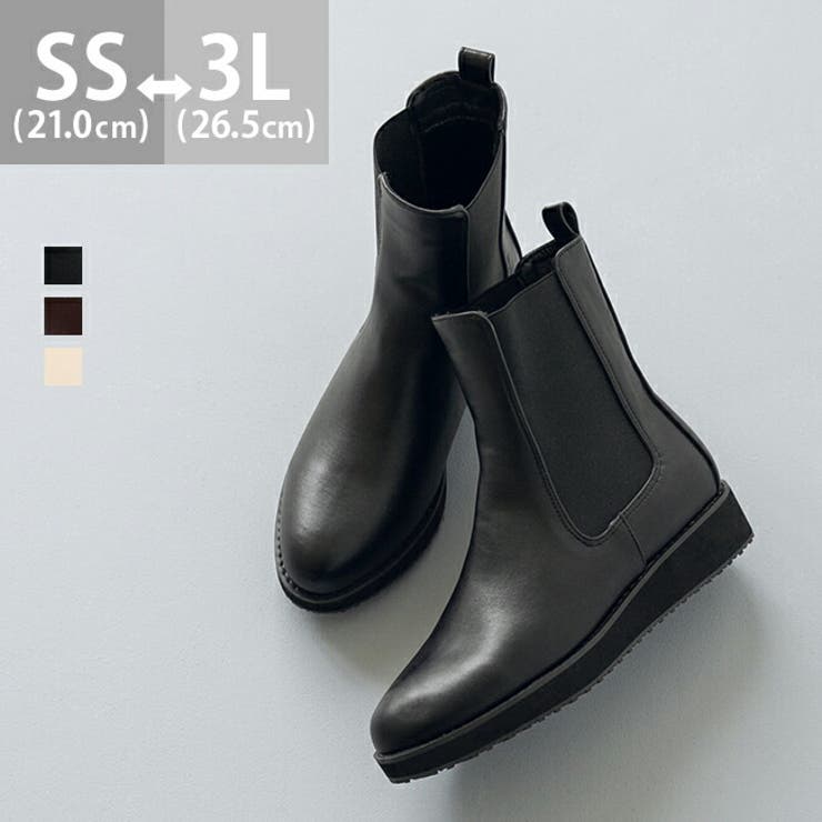 サイドゴアブーツ チェルシーブーツ レディース[品番：HSYS0010099