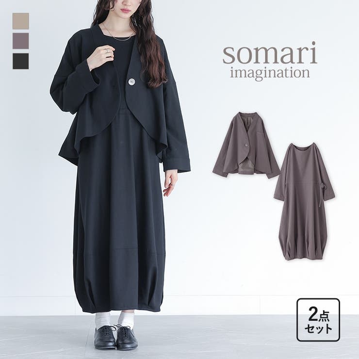 somari imaginationリネン混ジャケット＆ワンピースセットアップ[品番