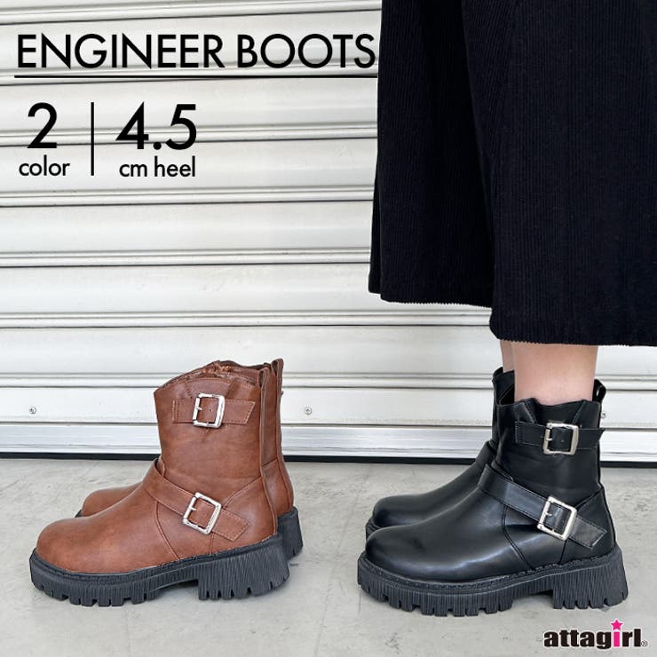 エンジニアブーツ[品番：ATAW0001336]｜attagirl （アタガール）の