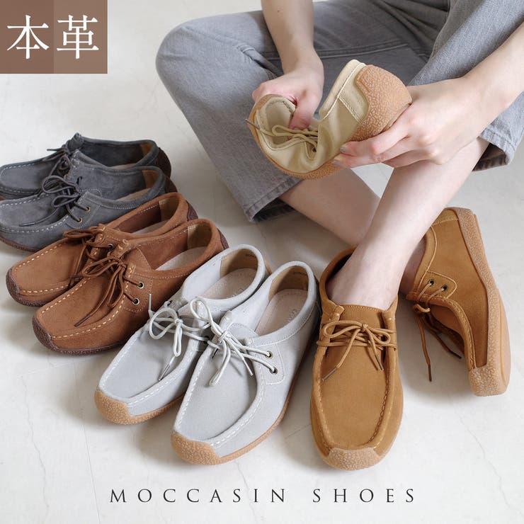 本革 モカシン ドライビングシューズ レディース[品番：BNZS1684102