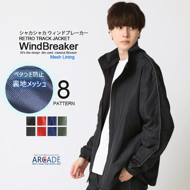ナイロンジャケット メンズ ウィンドブレーカー[品番：RQ000009381