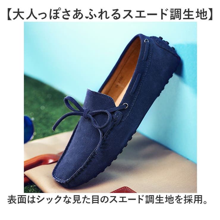 メンズ スウェード ドライビングシューズ pmy2081[品番：BCYW0029026