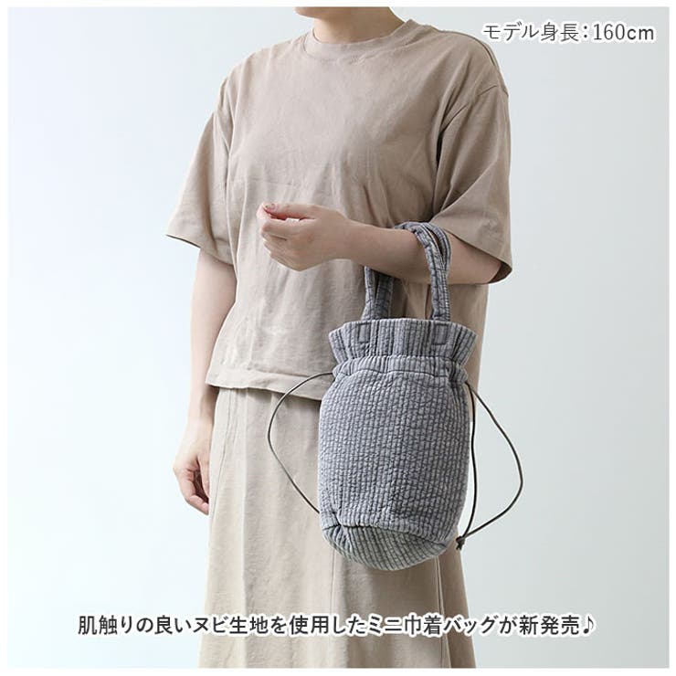 Rename ヌビ ミニ巾着バッグ[品番：BCYW0022230]｜BACKYARD FAMILY