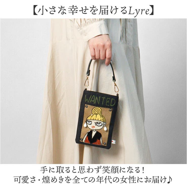 Lyre ライル 83002 リタちゃん 2WAYスマホショルダーバッグ[品番