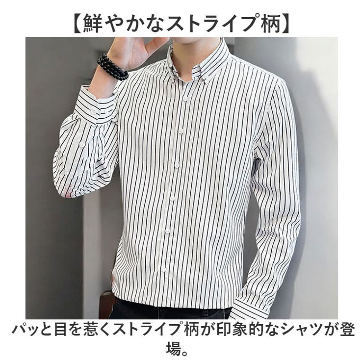ストライプシャツ メンズ 長袖シャツ[品番：BCYW0031822]｜BACKYARD