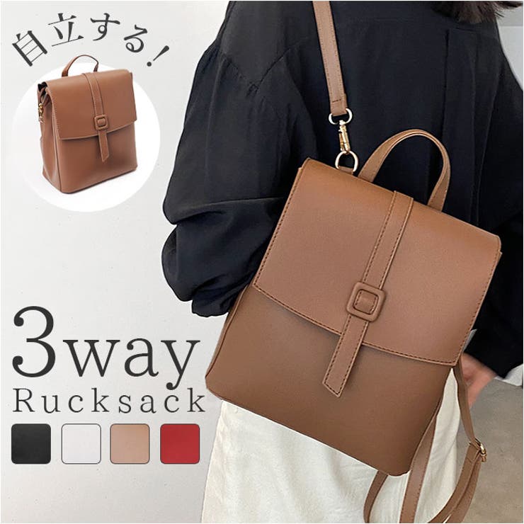 リュックサック フェイクベルト スクエア PUレザー 3way[品番