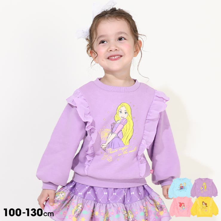 ディズニー プリンセス / フリル裏起毛トレーナー 9989K[品番