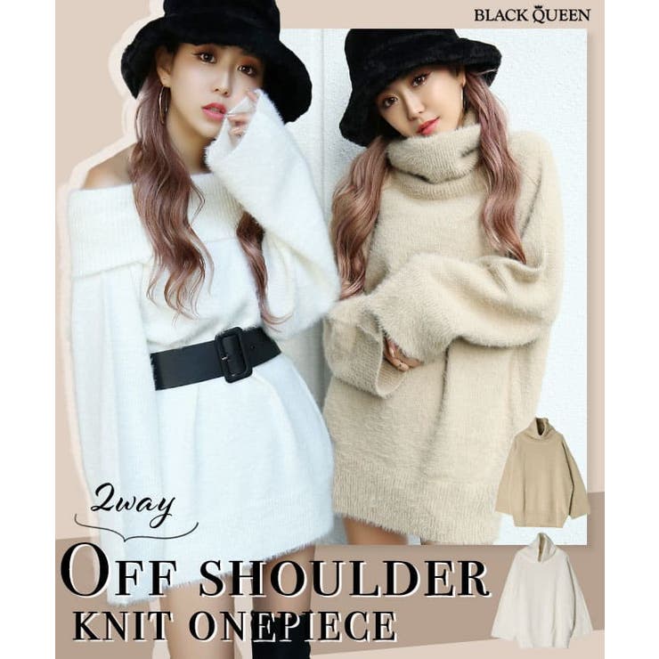 オフショルニットワンピース【ちゃんかお着用】mavily[品番