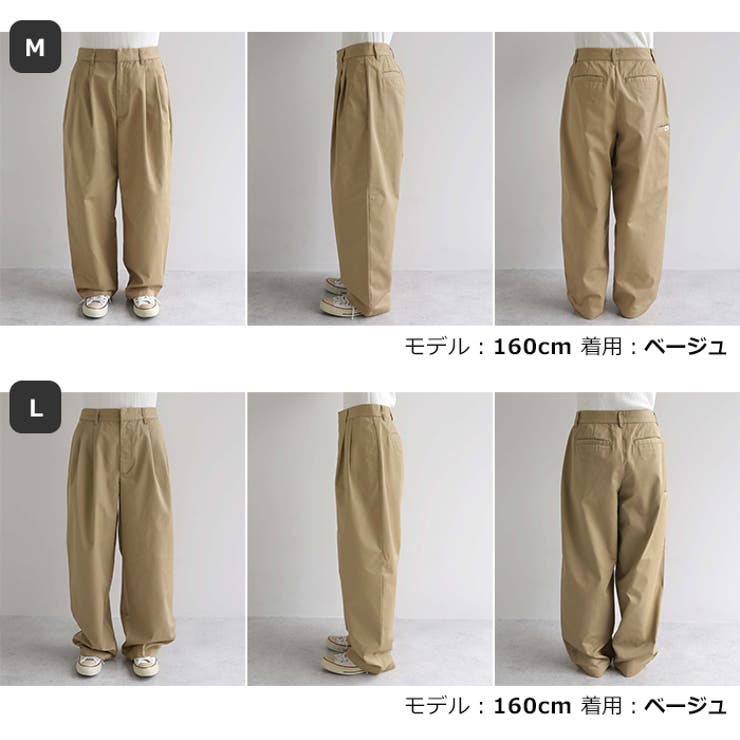 TCツイル 2タック テーパード[品番：AZ000004772]｜andme（アンドミー