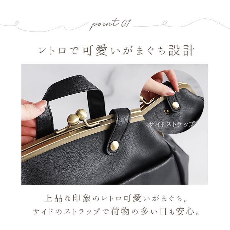 LIZDAYS がま口バッグ[品番：BCYW0033867]｜BACKYARD FAMILY（バック