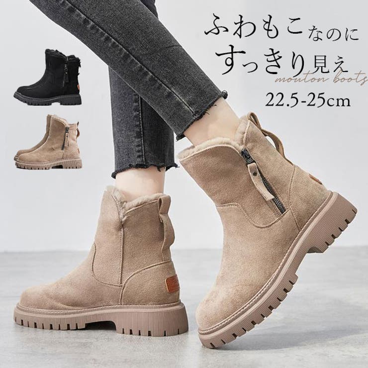 ムートンブーツ レディース ボア yssh5281[品番：BCYW0023077