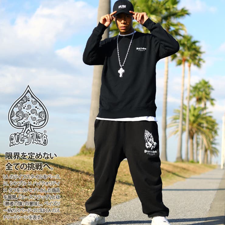 セットアップ【AF SE SW[品番：HKHM0006663]｜本格派大人のB系 （ホン