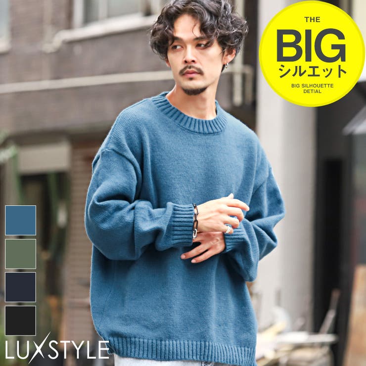 ニット メンズ 長袖[品番：LU000012867]｜LUXSTYLE（ラグスタイル）の