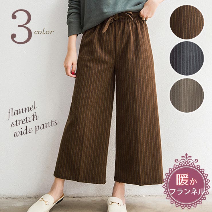 ワイドパンツ ガウチョパンツ スカーチョ[品番：AIKW0000511]｜ica