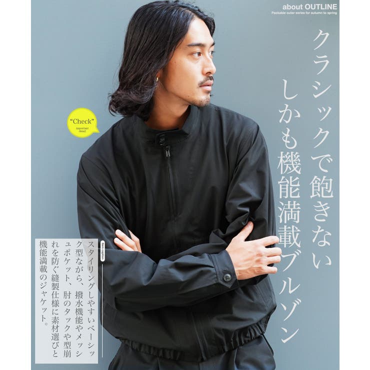 撥水 スタンドカラー メンズ[品番：JG000014348]｜JIGGYS SHOP（ジギー