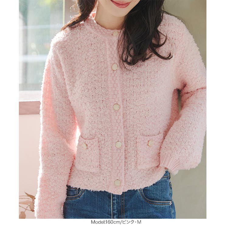 ツイード風ニットカーディガン［C7370］[品番：KO000015011]｜KOBE