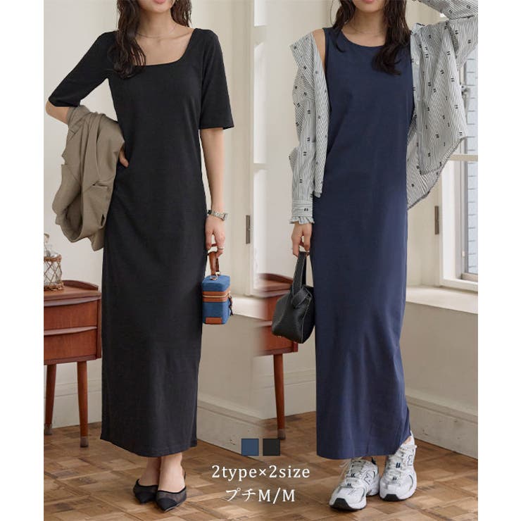 2way ナロー マキシワンピース[品番：KO000015385]｜KOBE LETTUCE