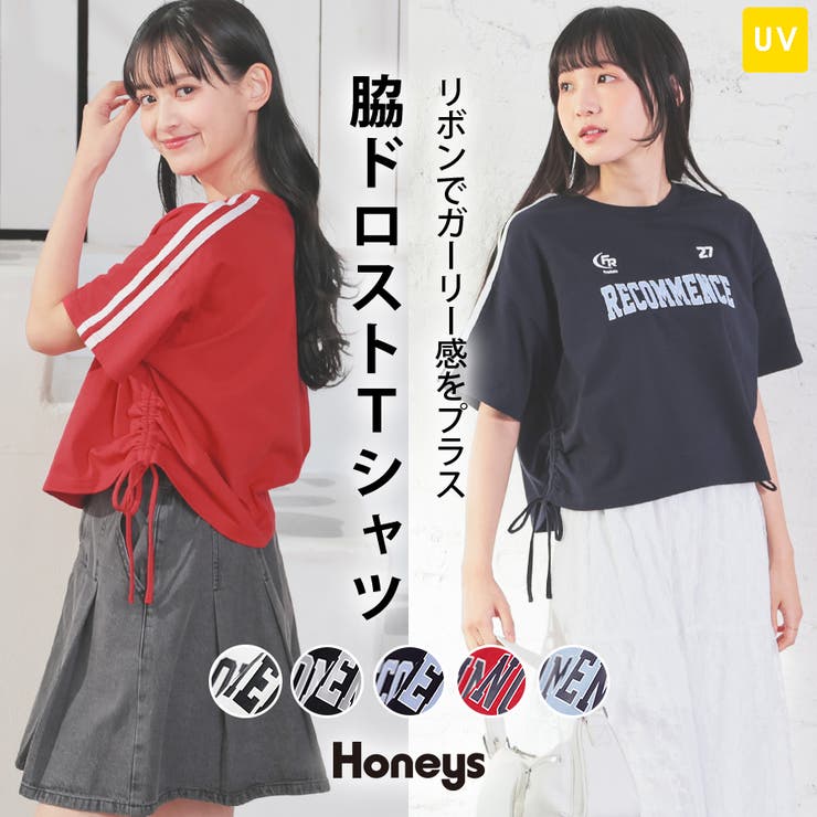 ハニーズ】トップス Tシャツ 半袖Tシャツ[品番：HNSW0010629]｜Honeys