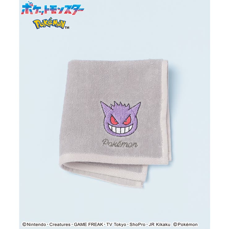 タオルハンカチ タオル ハンカチ[品番：HNSW0010734]｜Honeys