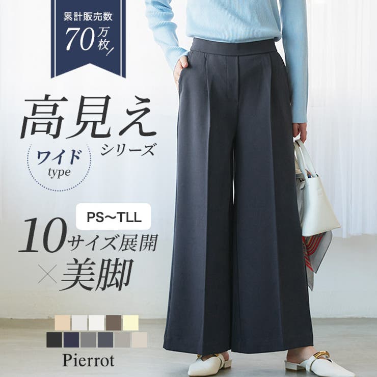 ファビアナフィリッピ ワイドパンツ オーバーサイズ XS ライトグレー