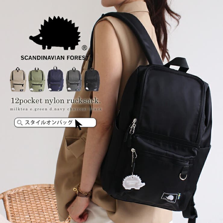 SCANDINAVIAN FOREST スカンジナビアンフォレスト[品番：STYB0007240