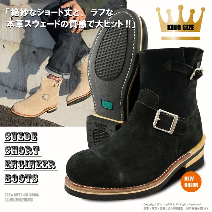 BIGサイズ】【God&Bless】【本革】グッドイヤーウェルト製法 スエード