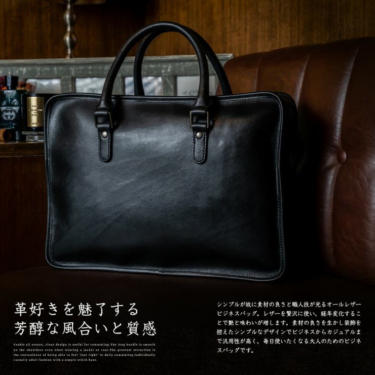 アルゼンチンレザー】本牛革ビジネス2wayバッグ[品番：VI000001522