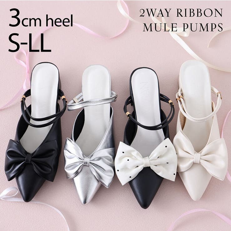 2wayポインテッドトゥリボンストラップミュールパンプス[品番
