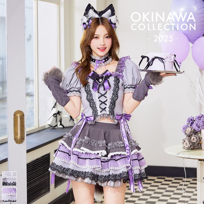 沖縄コレクション着用】ヴィクトリアンシャトーウルフ《オリジナル