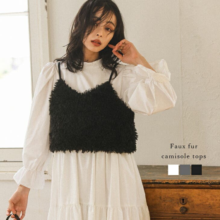 フェイク ファー キャミトップス[品番：SGBW0001366]｜SUGAR BISKET
