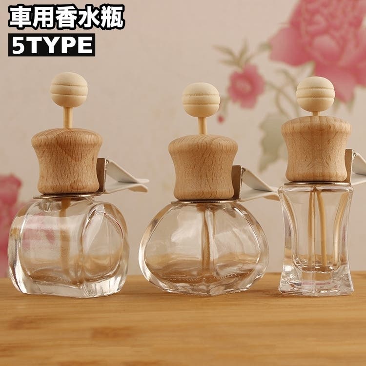 車用香水瓶 カーディフューザー瓶 7ml[品番：FQ000235073]｜PlusNao