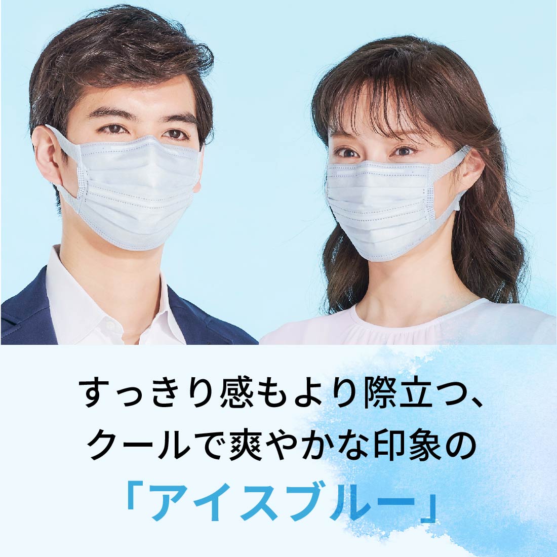 エリエール Zuttoムレ爽快 アイスブルー ふつう30枚 – エリエール