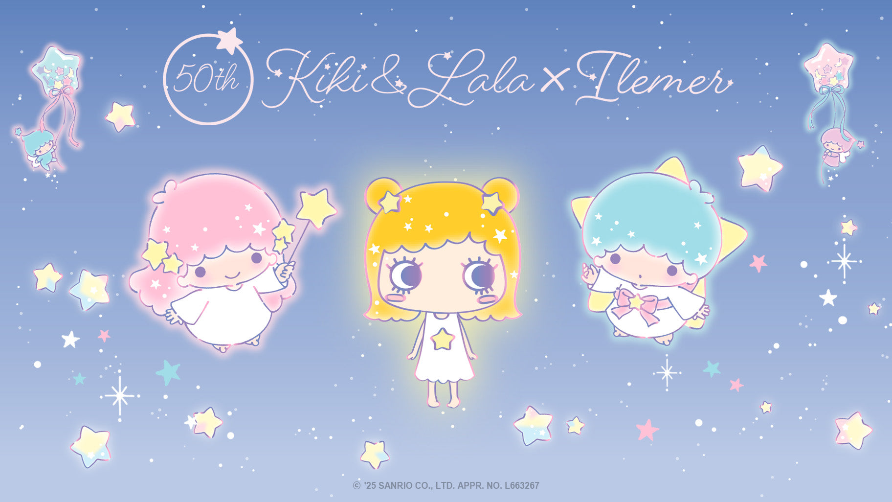 キキ＆ララ50th Anniversary｜ちょうどいいサイズのマルチポーチ・pipi