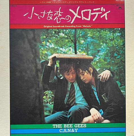 RIDE / TARANTULA – TICRO MARKET