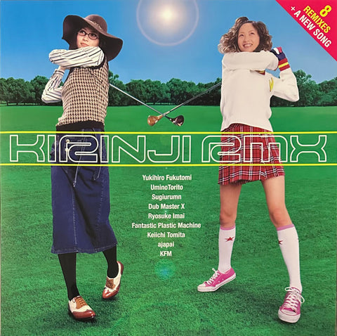 SUPER和物BEAT 其の一/其の二/其の三/其の四/其の五/其の六 SUPER和物