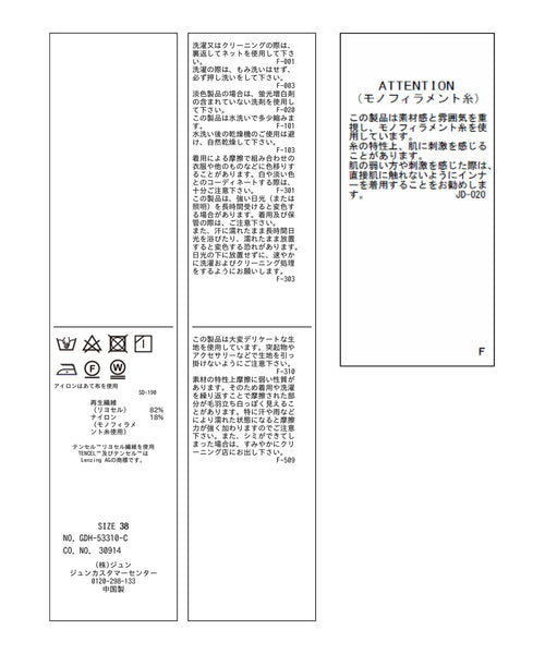 ROPÉ PICNIC(ロペピクニック) / バンドカラーポケットシアーシャツ