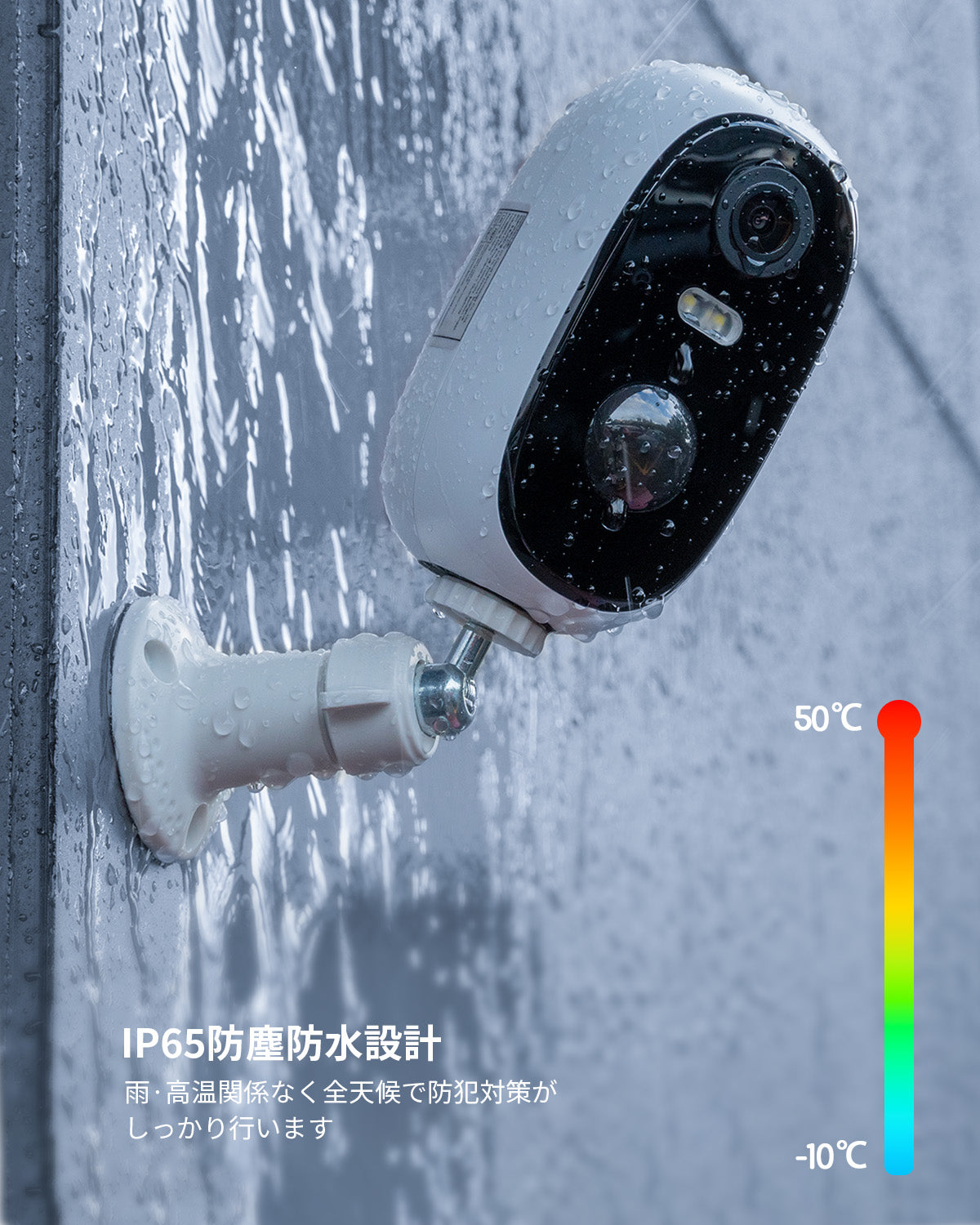 電池式防犯カメラ ZS-GQ1 – cooaujp