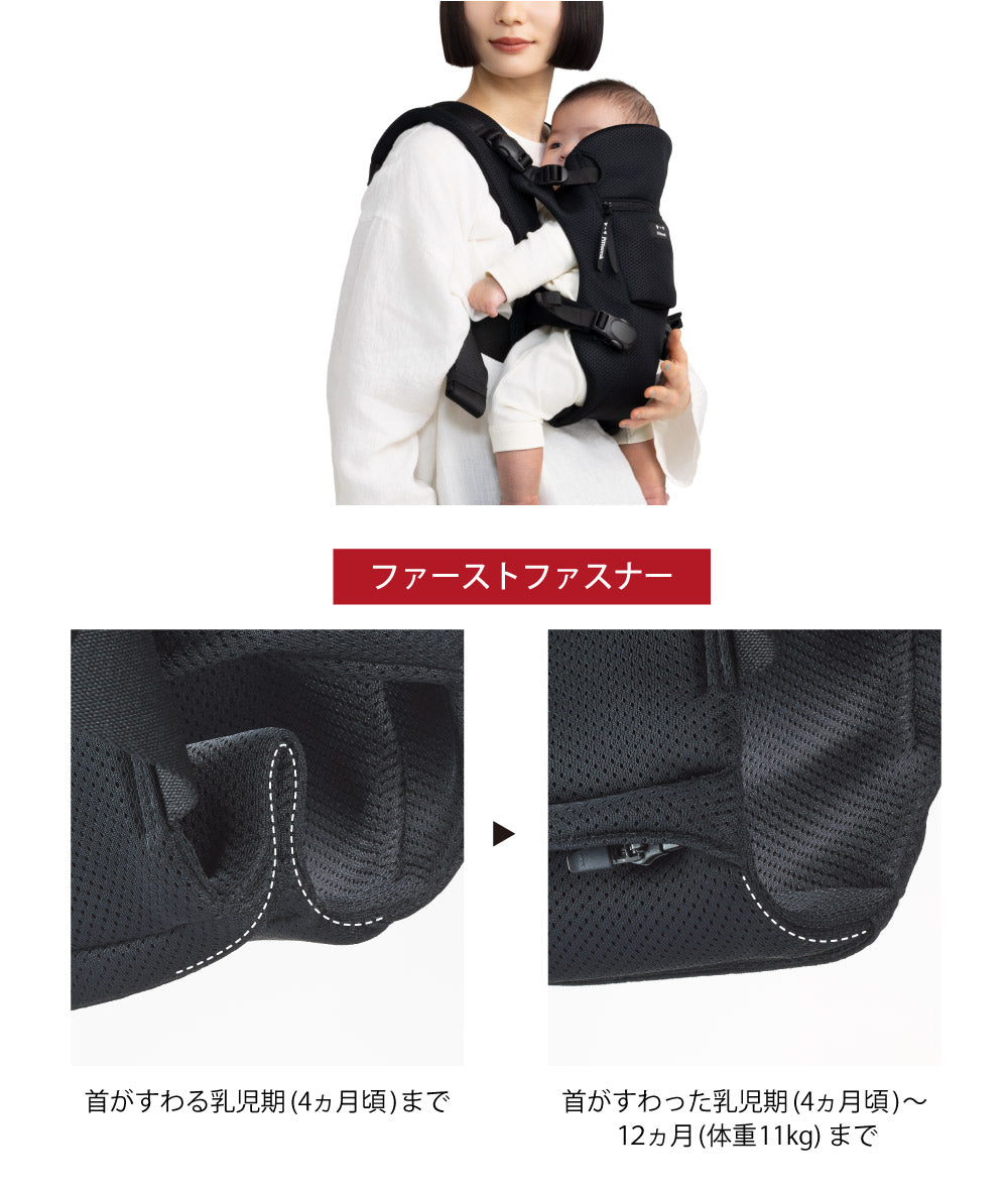 Pittoresk(ピトレスク) BABY CARRIER FIRST ベビーキャリアファースト