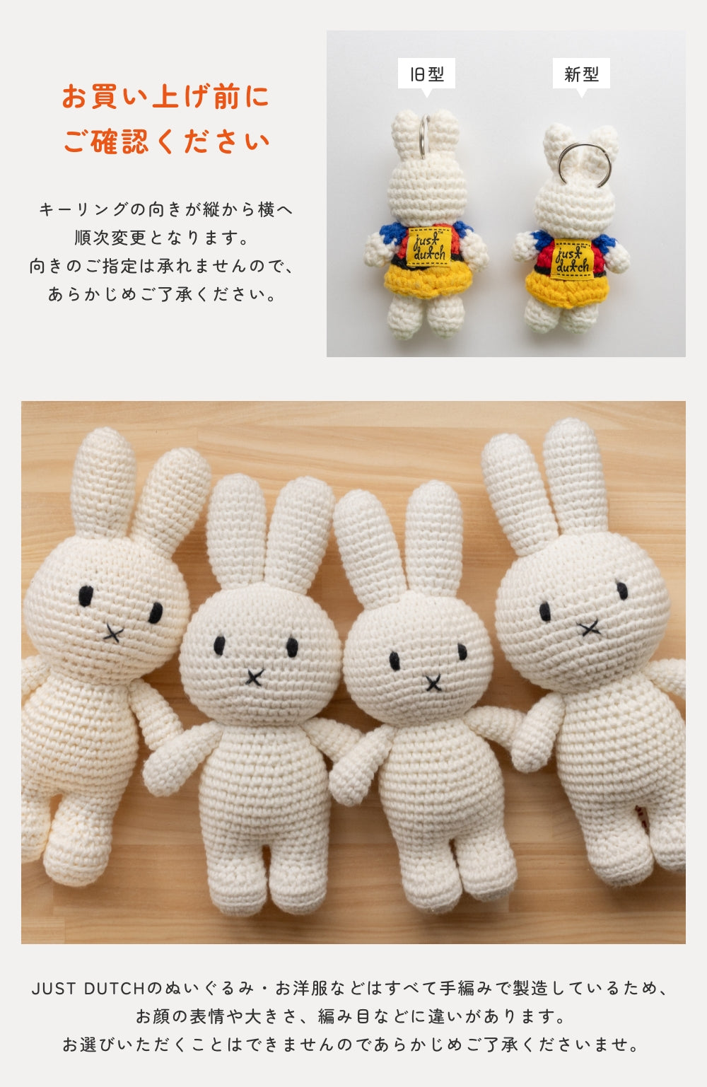 キーハンガー パステルピンク – ジャストダッチ公式ショップ