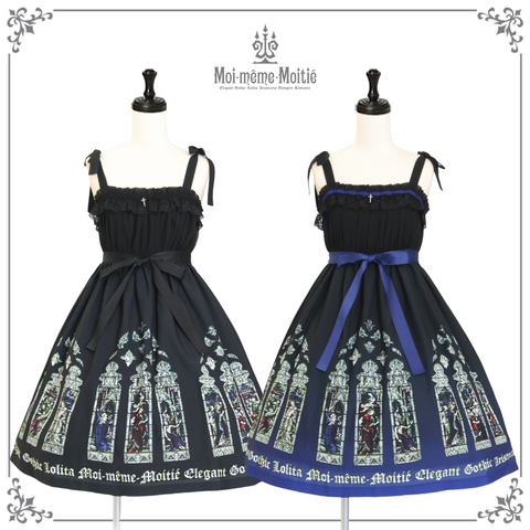 公式】Moi-même-Moitié | モワメームモワティエ ジャンパースカートお