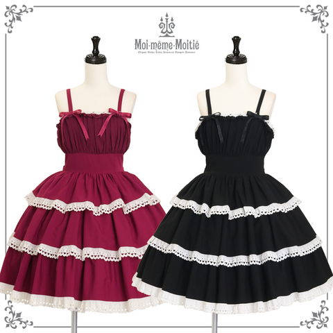 公式】Moi-même-Moitié | モワメームモワティエ ジャンパースカートお