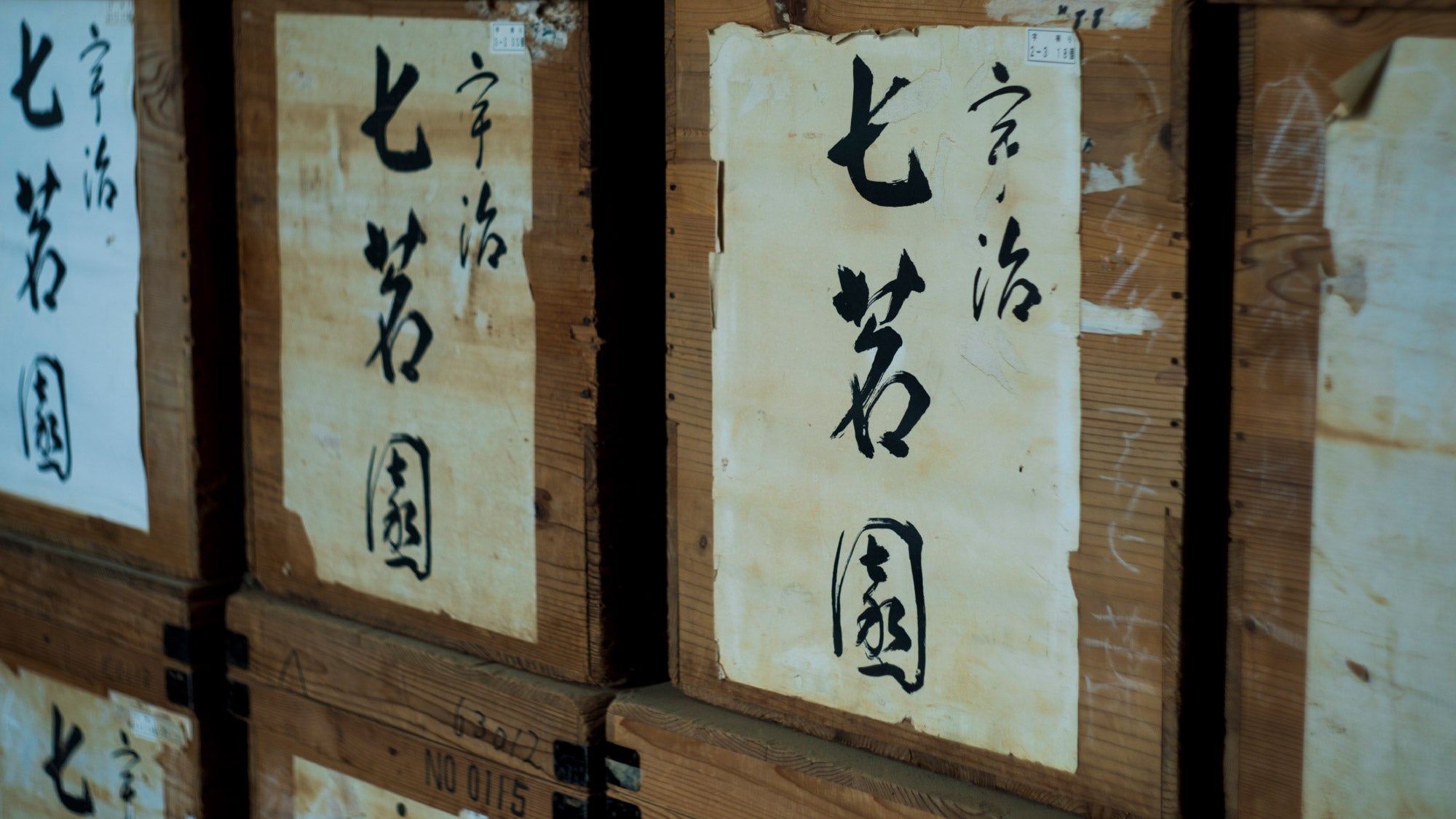 堀井七茗園 7つの物語 - 第3話 - 堀井七茗園の歩み