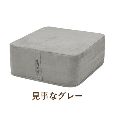 公式】OPPOMAN（オッポマン）クッショントランポリン – OPPOMAN公式