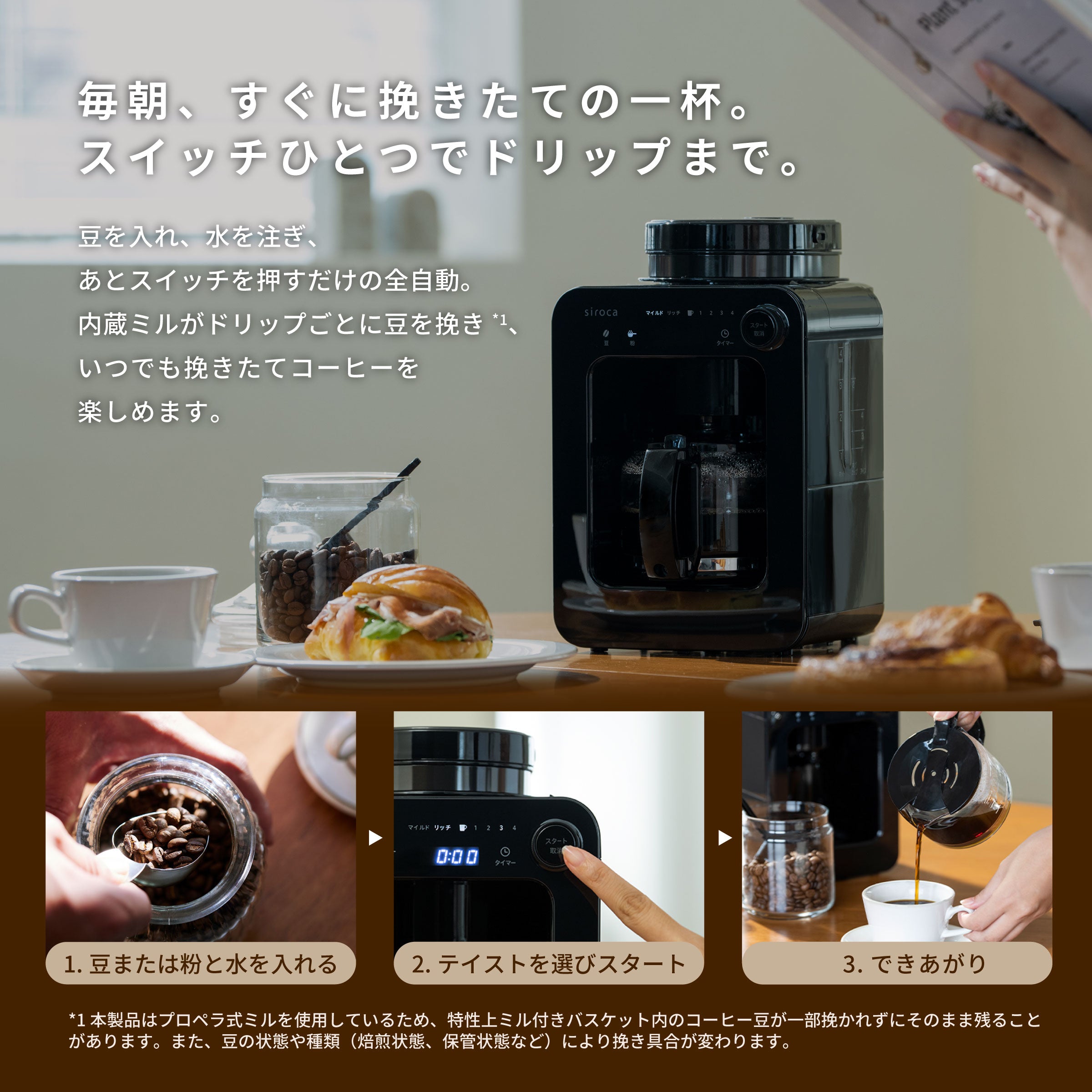 SC-A271_002.jpg?v=1758252649