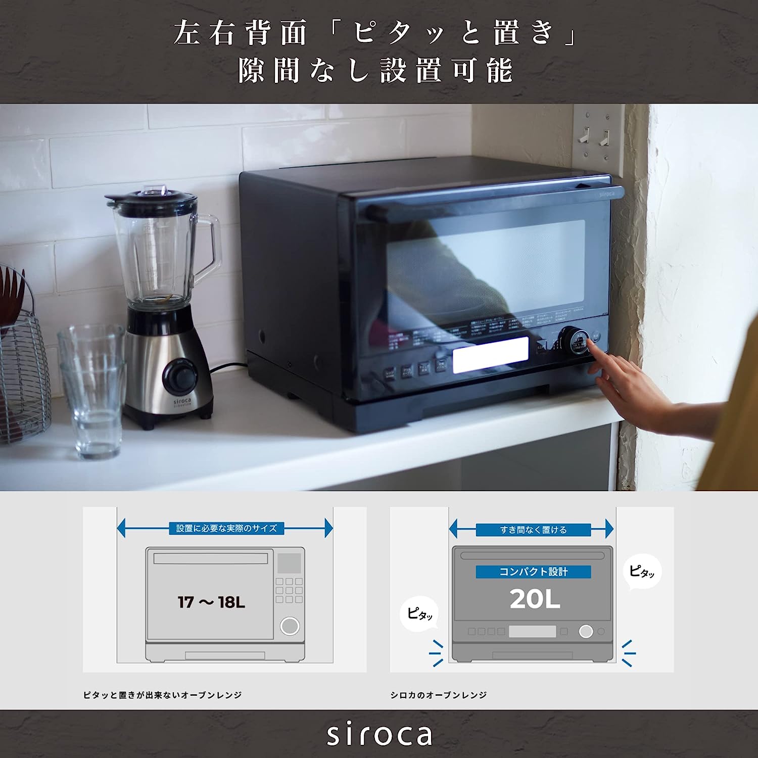 オーブンレンジ SX-20G151 | シロカオンラインストア